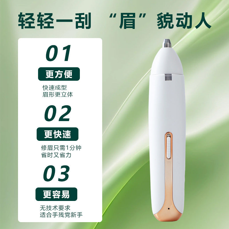 Eyebrow shaping & hair removal gadget: four interchangeable blades, usb rechargeable, compact & portable – effortlessly shape your eyebrows and pamper your skin