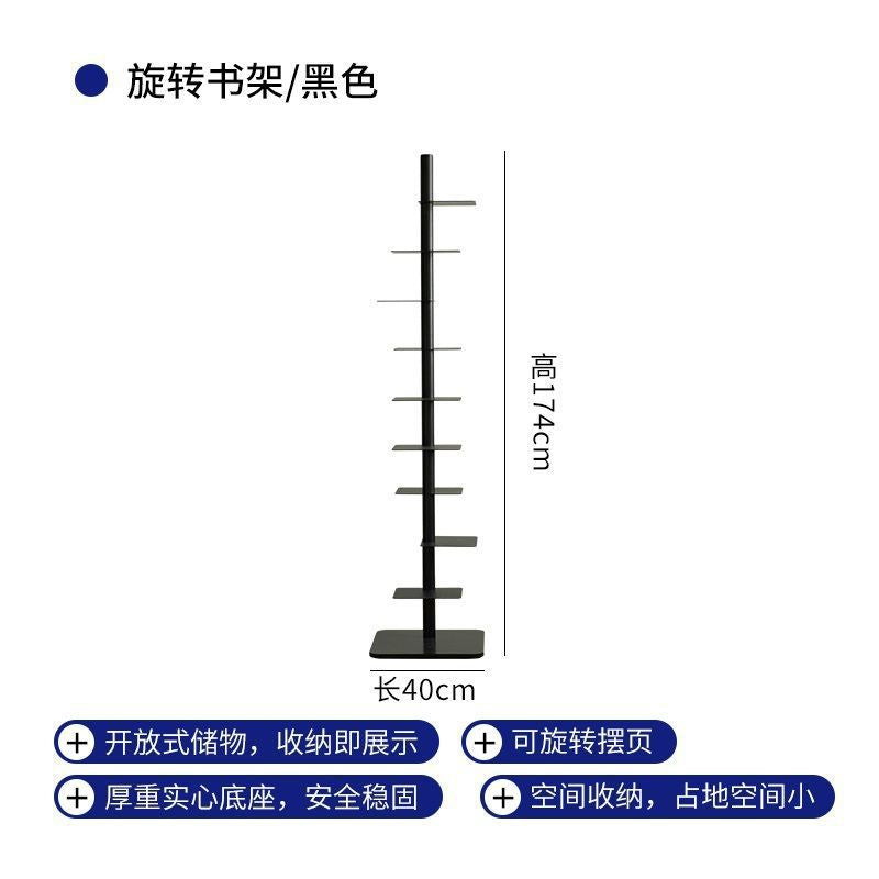 Designer bookshelf rotating invisible spiral display stand living room wrought iron home corner shelf indoor narrow bookcase
