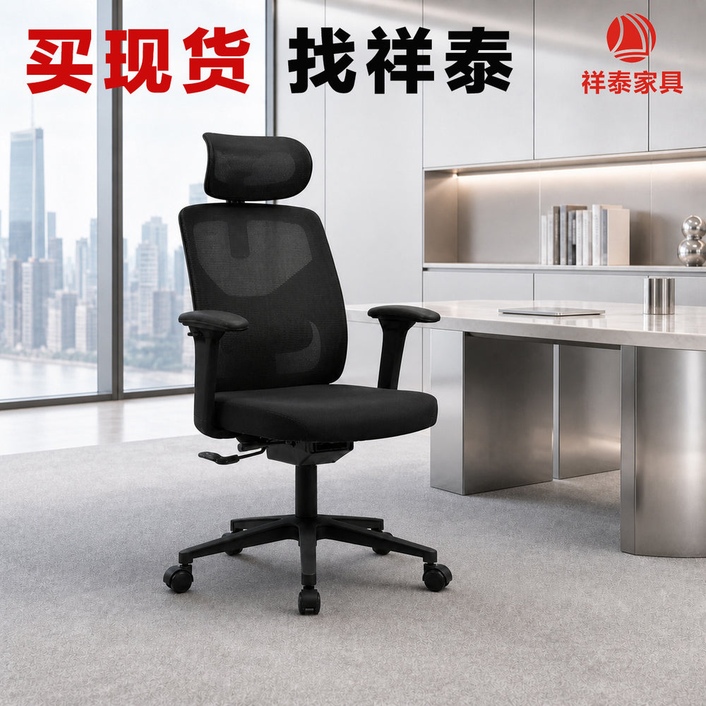 Ready-to-ship wholesale office chairs, ergonomic chairs, height-adjustable commercial office chairs, direct wholesale supply of ergonomic chairs