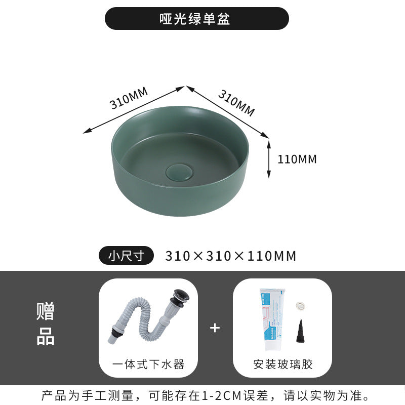 陶瓷台盆酒店圆形彩色台上盆一体式洗手盆哑光洗面盆小户型