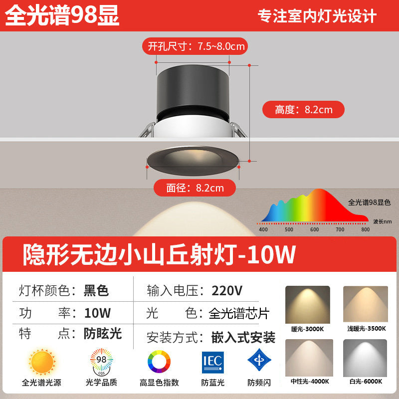 Full spectrum frameless led spotlight embedded deep anti-glare hill for home living room embedded wall washing cob downlight