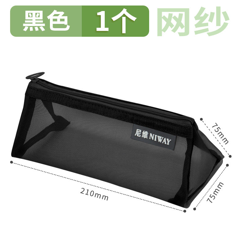 Pencil bag, simple and large-capacity student stationery bag, transparent mesh pencil bag, pencil bag, special storage bag for the examination room
