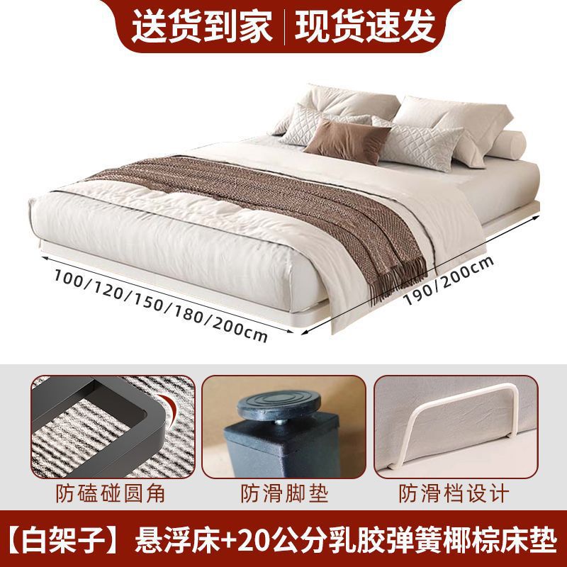 Floating bed modern casual no bedside iron frame steel frame iron art master bedroom double bed tatami row frame suspended bed