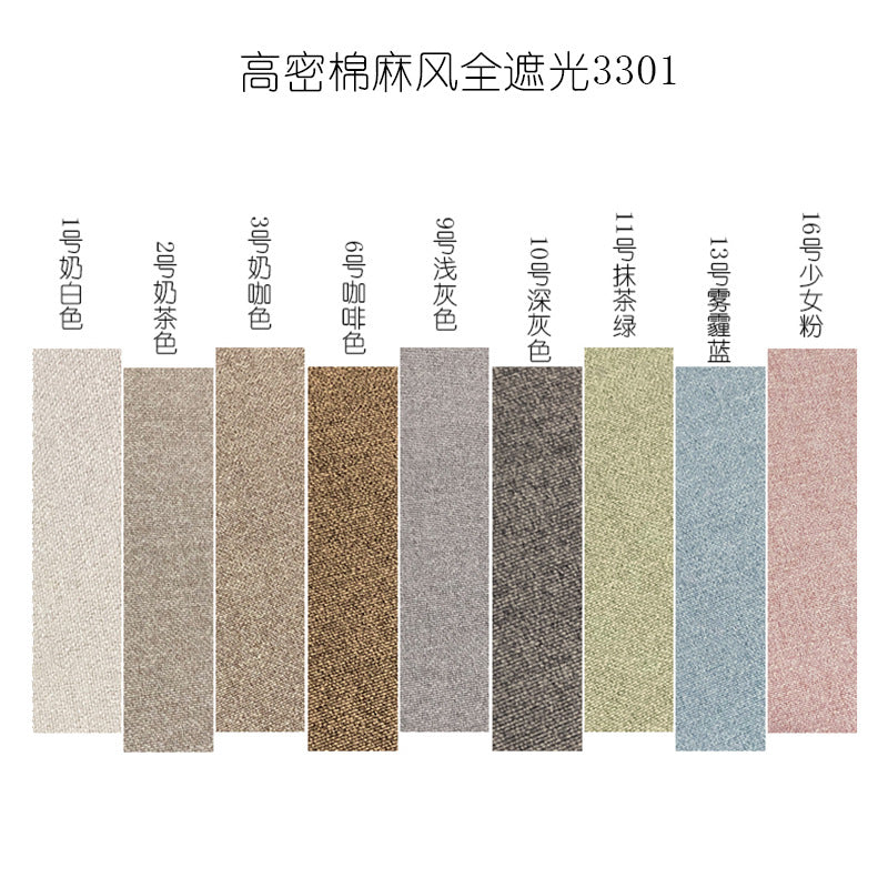Shaoxing keqiao curtains classy bedroom full blackout thickened cotton and linen curtains living room scandinavianaccessible luxurypopularfor home