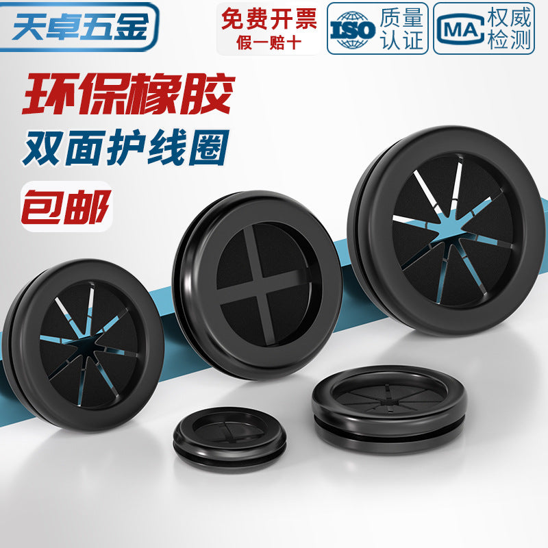 Double-sided protective coil environmentally friendly rubber rice-shaped open-hole protective coil distribution box outlet hole sheath dust-proof coil