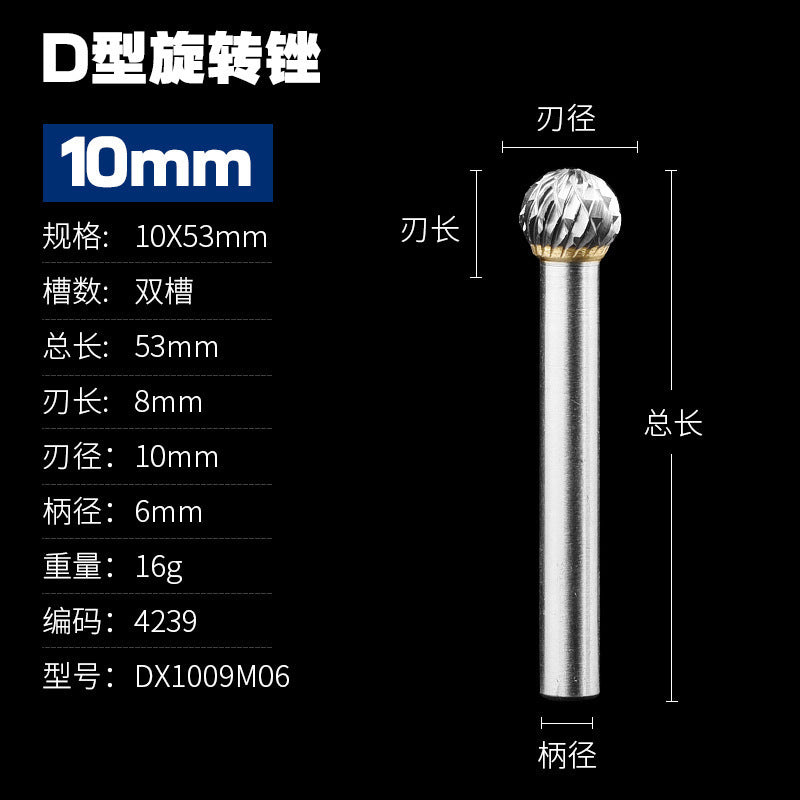 Electric grinding head milling cutter tungsten steel grinding head tungsten steel/carbide rotary file/metal grinding head d-shaped ball head type