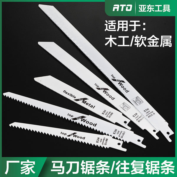 Curve reciprocating saw blade, horse knife saw reciprocating saw blade curve cutting saw blade factory direct wholesale