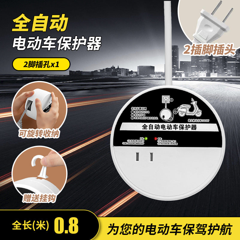 2-pin plug electric vehicle charger with automatic power-off protection, battery car charging extension cord, timer power strip