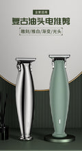 Household electric hairdressing machine, beard cutting machine, oil head electric clipper, shaving carving hairdressing machine, oil head cutting machine, fast charging cross-border customization