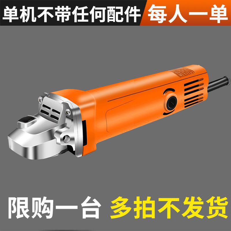 Chuangyi Angle Grinder Multifunctional Grinder Grinding Machine Hand Grinder Polishing Machine Cutting Machine Household Hand Grinding Wheel