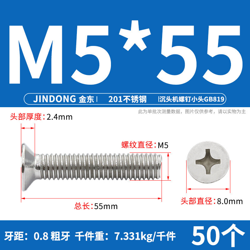 201 stainless steel GB819 cross groove countersunk head machine screw flat head bolt machine tooth screw M3M4M5M6M8 thread