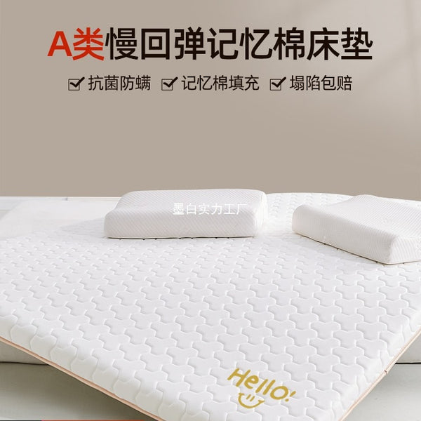 New memory cotton mattress household cushion bedroom tatami thin student dormitory single rental sponge