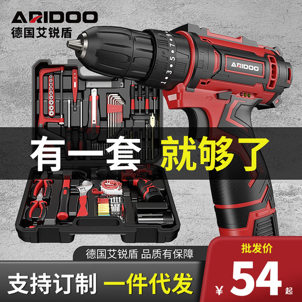 Strictly selected lithium battery drill, wireless rechargeable hand drill, pistol drill, household electric screwdriver, multi-functional electric screwdriver