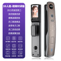 Fully automatic 3d face recognition video intercom fingerprint password lock - smart electronic door lock for home security - direct from the factory