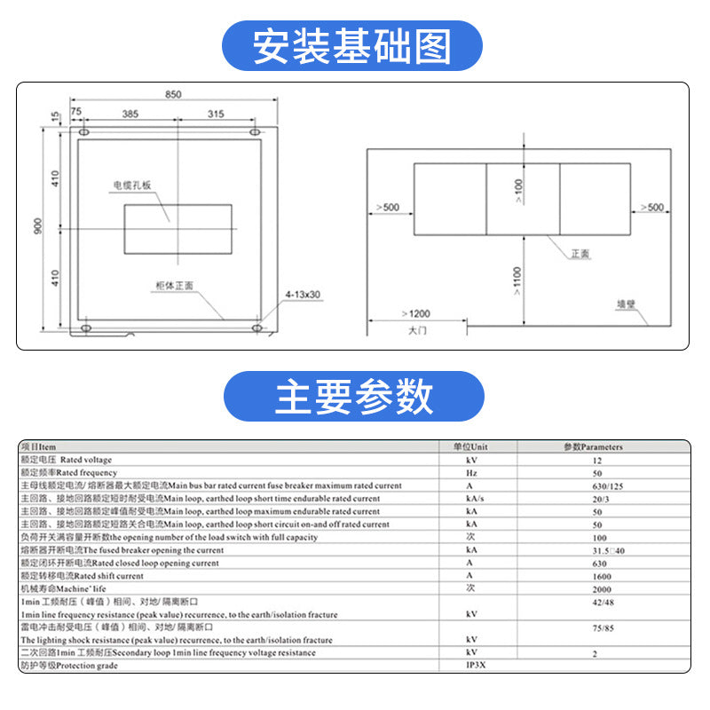Customized 10kv high voltage switch ring network cabinet HXGN12 outdoor ring network box variable opening and closing inflatable cabinet power distribution cabinet