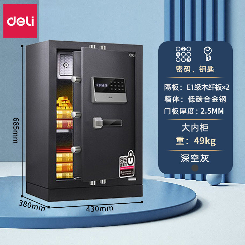 Deli Home Small Anti-theft Fingerprint Electronic Password Safe Deposit Box Bedside Office Large Mini All-Steel Safe Deposit Box