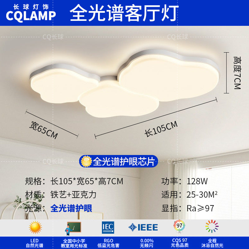 Full spectrum living room ceiling light new cloud extremely simple modern bedroom cream wind ultra-thin creative lighting package