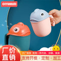 Baby shampoo rinser shark cup - the ultimate bathing and hair washing tool for infants and toddlers! perfect for shampoo, bath, and bottom washing. includes a water ladle for easy scooping