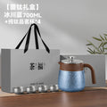 Titanium-coated inner pot tea pot gift box thermos kettle hot water kettle tea pot for home tea pot tea water separation cup tea set
