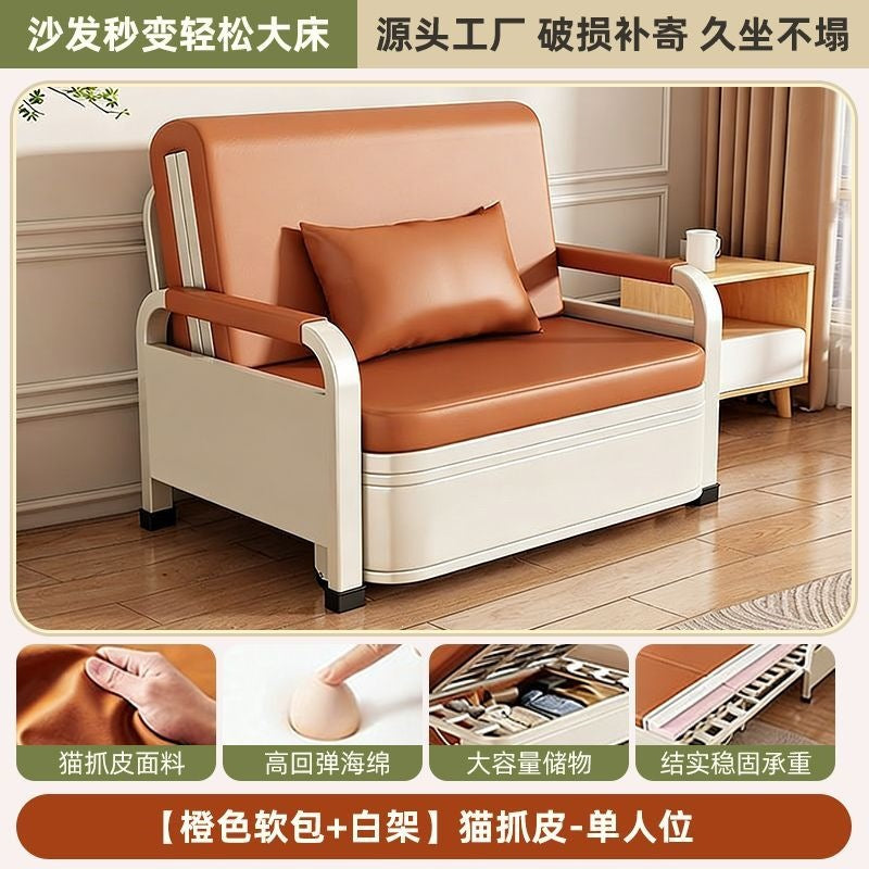 Multifunctional foldable sofa bed sofa storage dual-purpose small apartment living room balcony single double rental house telescopic bed