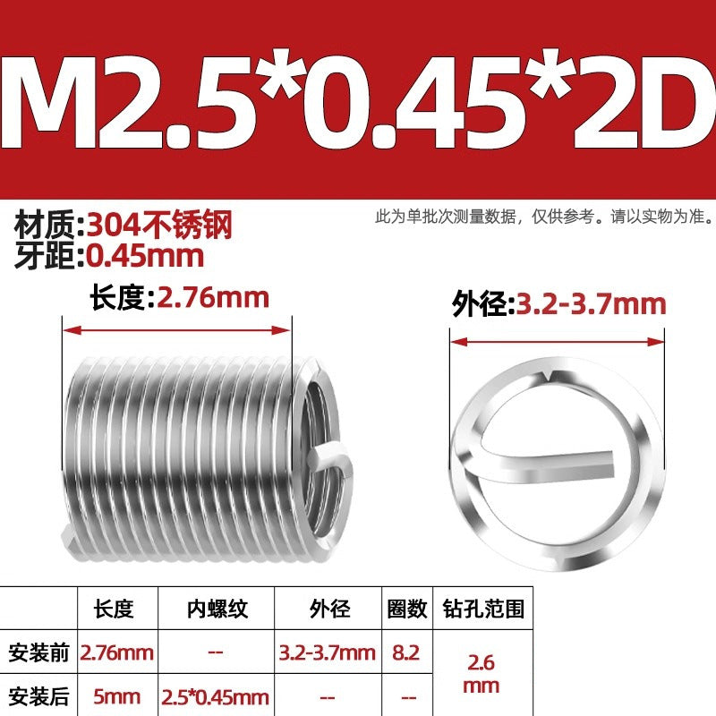 304 stainless steel wire braces, screws, threaded sheaths, screws, US fine teeth M2M3M4M5M6M8-M24