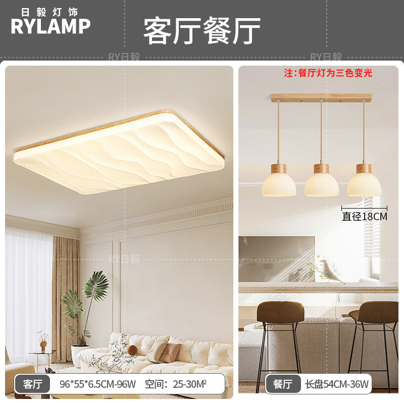 Japanese-style Nordic log wind living room ceiling light full spectrum eye protection cream wind hall main light whole house lighting package
