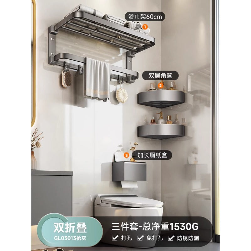 Bathroom towel rack, punch-free bathroom storage rack, hardware bathroom hanging rack, wall-mounted bathroom towel rack