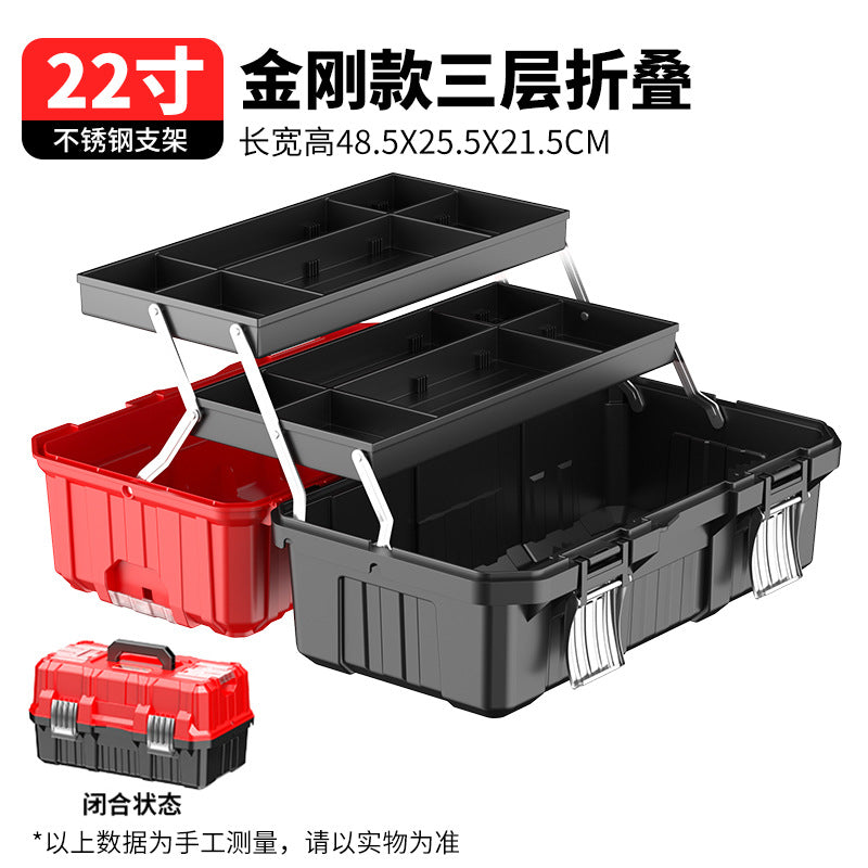 Otis three-layer folding toolbox multi-layer hardware electrician multi-functional home maintenance car special storage box