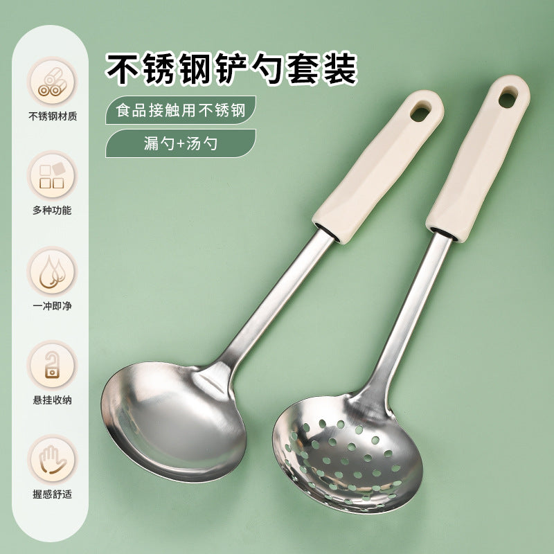 Creamy white diamond pattern stainless steel utensil set - 3-piece multifunctional kitchen tool set for stir-frying and serving soups