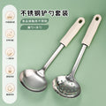 Creamy white diamond pattern stainless steel utensil set - 3-piece multifunctional kitchen tool set for stir-frying and serving soups