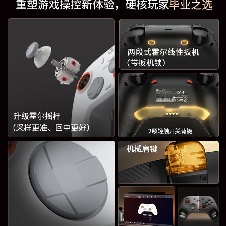 Morning Star 2 Wireless Gamepad PC Steam Hall Xbox Mode Fighting Cross Key Bluetooth Hand