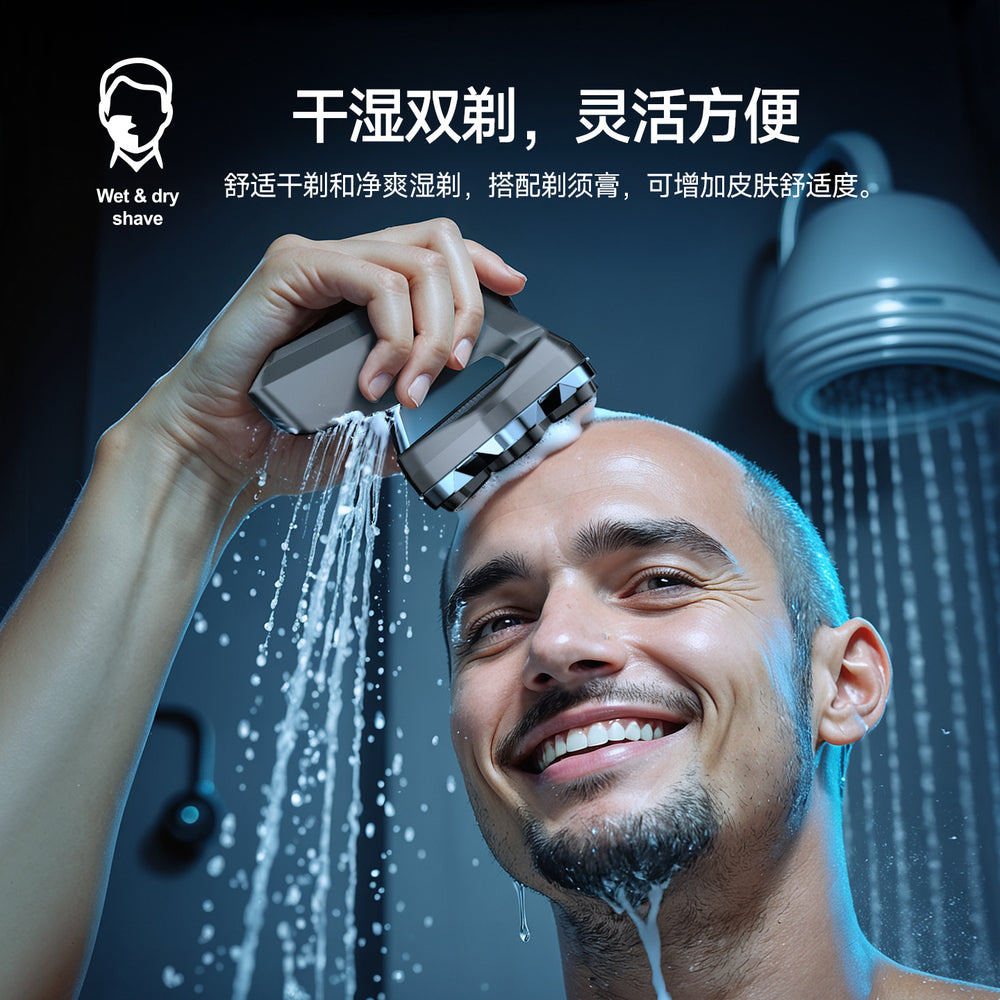 exclusive shaving head handy gadget men's variable speed electric shaver magnetic suction 7 blade shaving razor washable dual-use