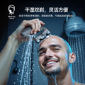 exclusive shaving head handy gadget men's variable speed electric shaver magnetic suction 7 blade shaving razor washable dual-use