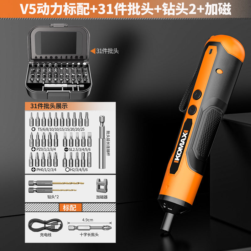 Electric screwdriver lithium battery rechargeable household small screwdriver mini handheld automatic screwdriver tool suit