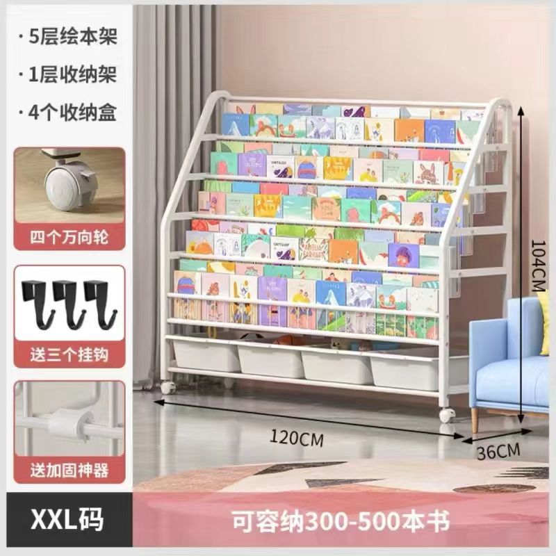 Movable children's bookshelf storage rack floor-standing home simple bookcase toy organizer baby reading picture book stand
