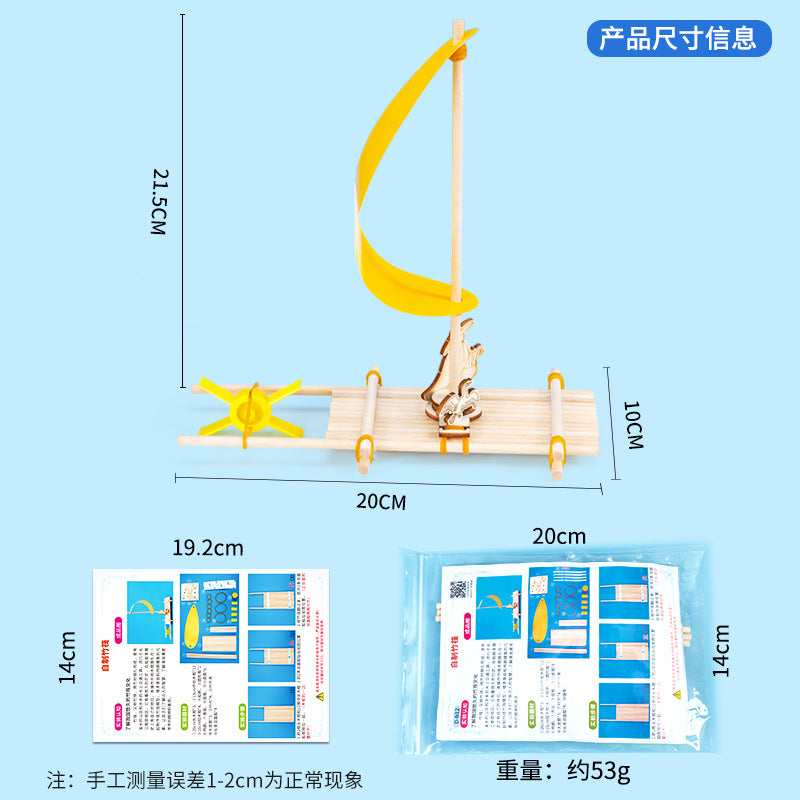 Science experiment DIY homemade bamboo raft boat water buoyancy children's handmade technology small production material package set