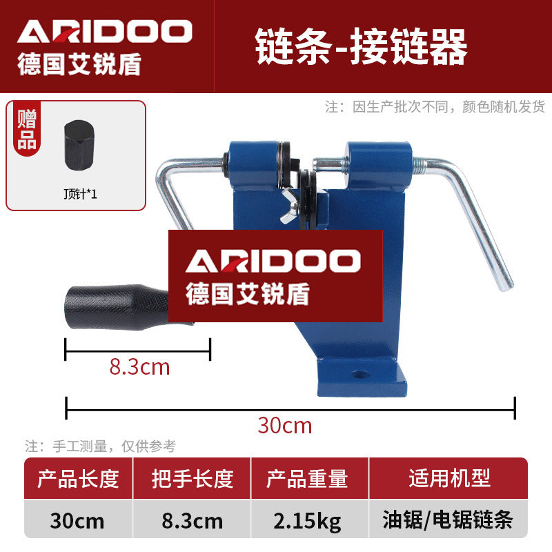 Chainsaw Chainsaw Chain Disassembly Tool Chain Breaker Chain Breaker Rivet Chain Adapter Chain Breaker Disassembly Accessories