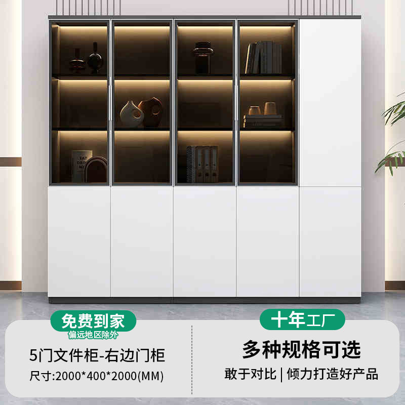 Saint li boss's office accessible luxury file cabinet with light storage cabinet storage cabinet manager room background cabinet