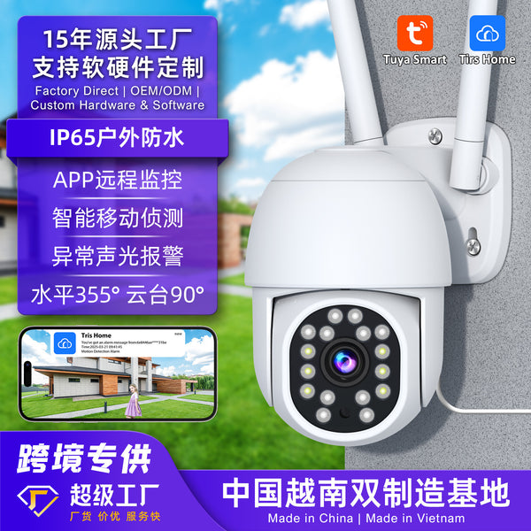 Source factory Outdoor waterproof camera Human body detection Foreign trade Cross-border explosion Wireless gimbal high definition monitor