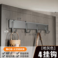 Seamless adhesive wall-mounted clothes hanger, over-the-door hook, heavy-duty, drill-free, load-bearing, bathroom clothes hook