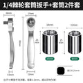 Mini ratchet small flying wrench two-way positive and negative quick socket set suit ratchet wrench auto repair tool