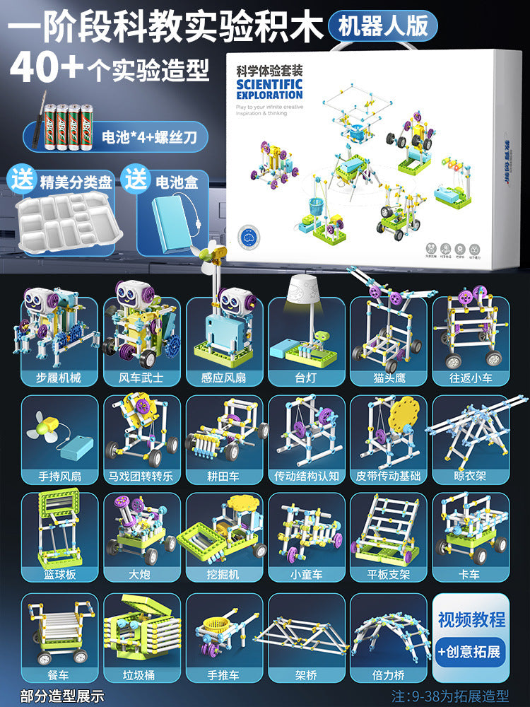 Student-specific physics hands-on science experiment kit: super electronic building blocks for elementary and middle school students - educational toys for boys