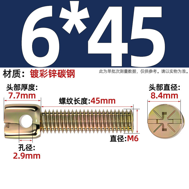 304 stainless steel/iron plated color zinc carbon steel lead seal screw electric meter seal strap hole cross bolt M3M4M5M6