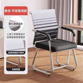 Computer chair for homeplaid long sitting back mahjong seat conference room office chair dormitory study desk stool