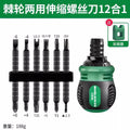 Ratchet screwdriver suitfor homedouble-headed multi-functional special-shaped plum blossom cross-shaped two-purpose telescopic small screwdriver