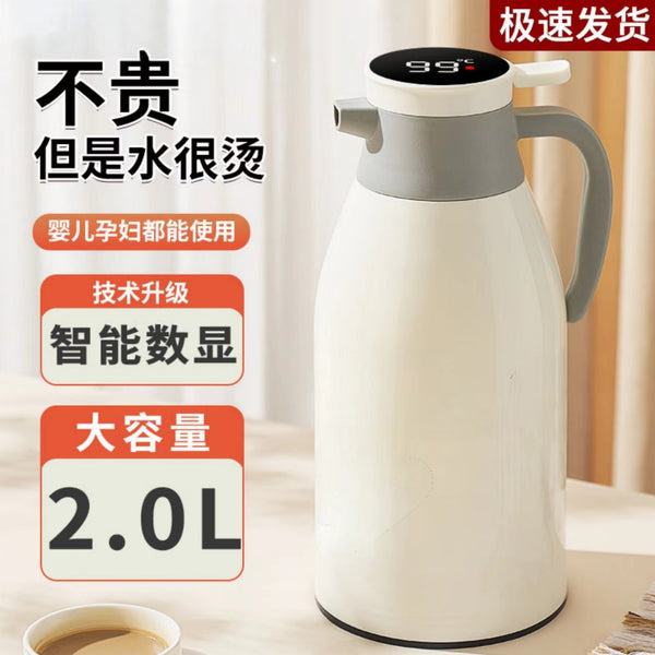 Thermal insulation kettle Large capacity hot water bottle 2024 new household glass liner thermal insulation pot kettle dormitory student