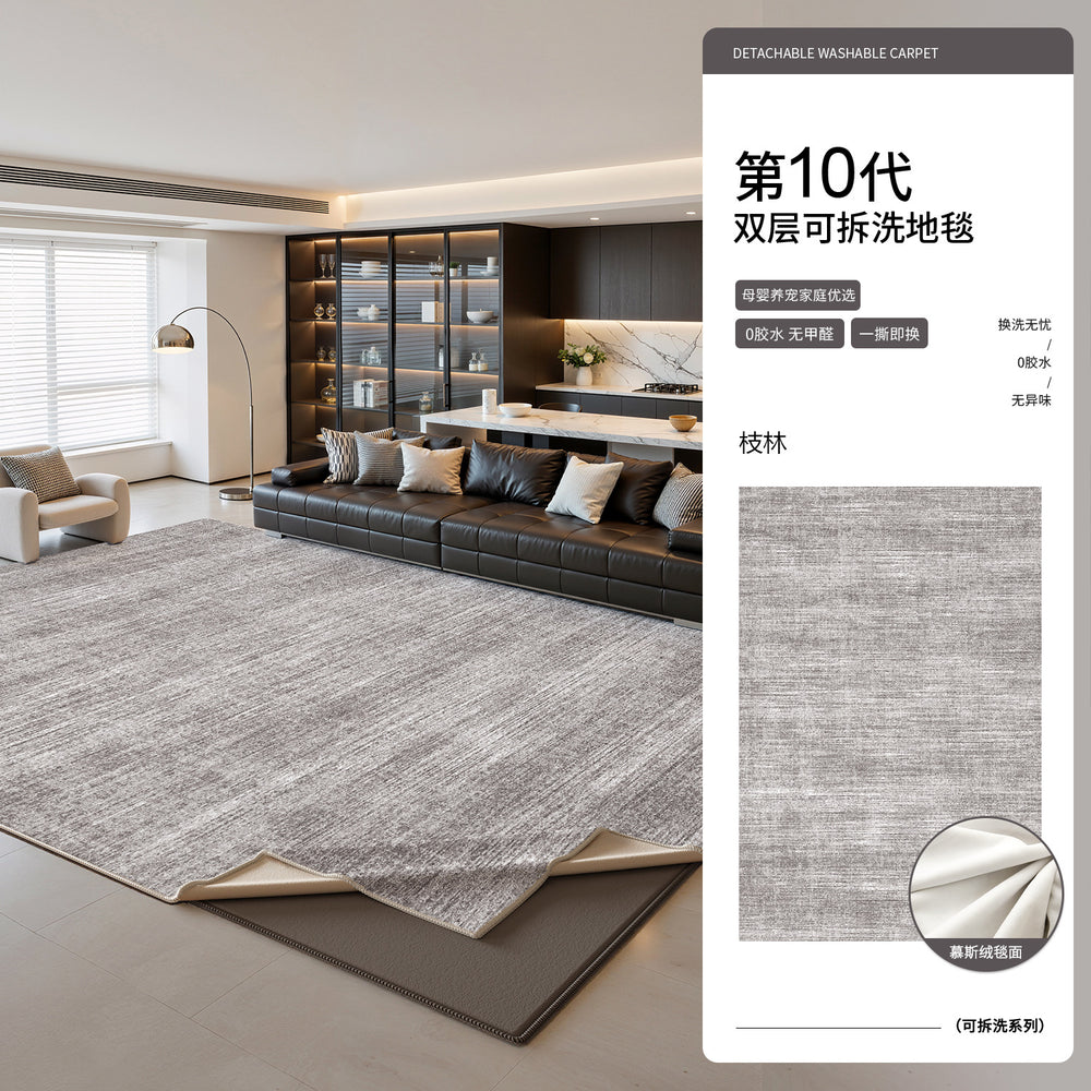 Italian-style removable double-layer rug for living room and bedroom, 2026 new arrival, easy-care bedside mat, minimalist detachable carpet