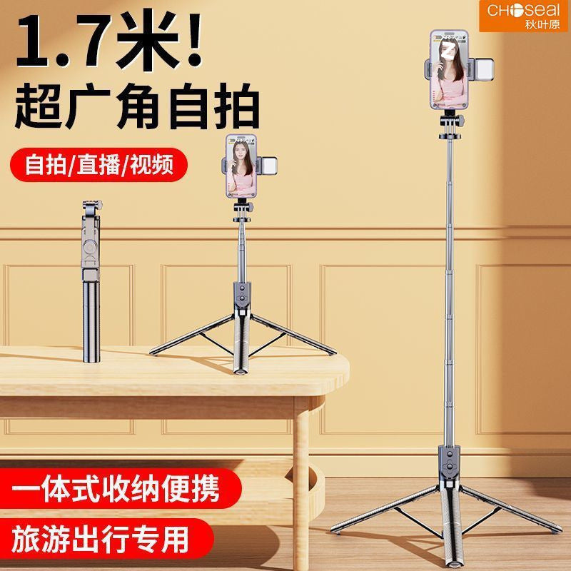 Bluetooth selfie stick tripod multi-function camera artifact portable universal travel mobile phone holder stainless steel