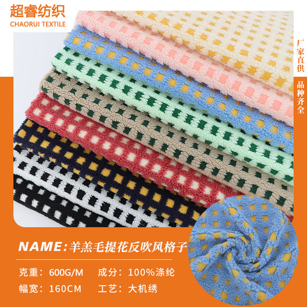 Lamb wool jacquard hollow anti-hair small plaid fabric clothing toys sofa luggage checkerboard lamb flannel