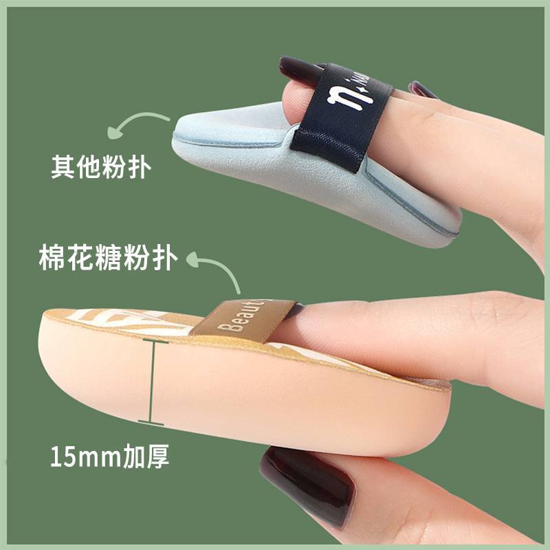 Keqi marshmallow powder puff oem dry and wet dual-use air cushion large popular powder puff oem processing and customization